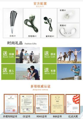 Exsin新款藍牙耳機4.0 立體聲一拖二，中文報號，迷你通用型批發解析