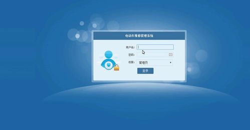 Java JSP電動車維修管理系統畢業設計全攻略 源碼、MySQL數據庫與技術服務詳解